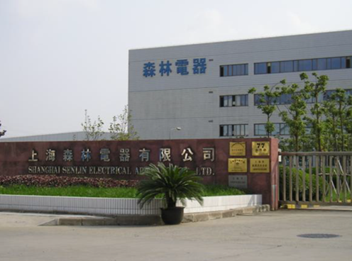 上海森林电器有限公司厂房加固工程