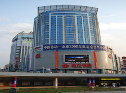 金岛大厦裙房与剪力墙加固工程